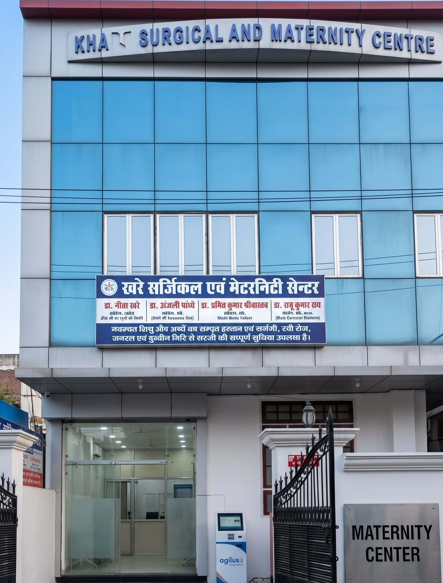 KMC Hospital — kmc hospital, Lucknow